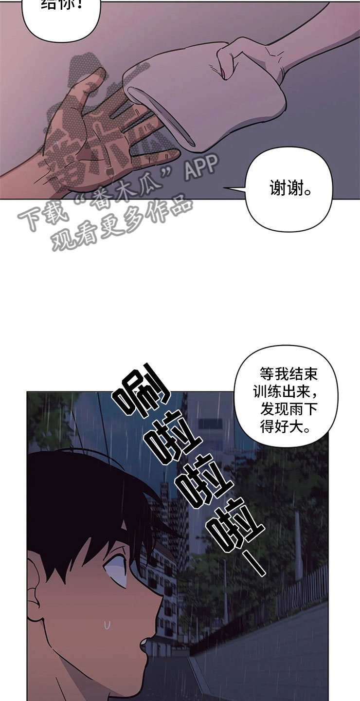 第23章：单纯的刘黎