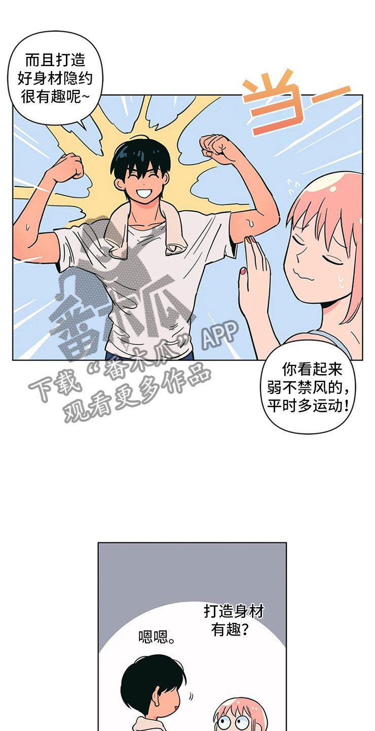 第24章：奇怪的电影