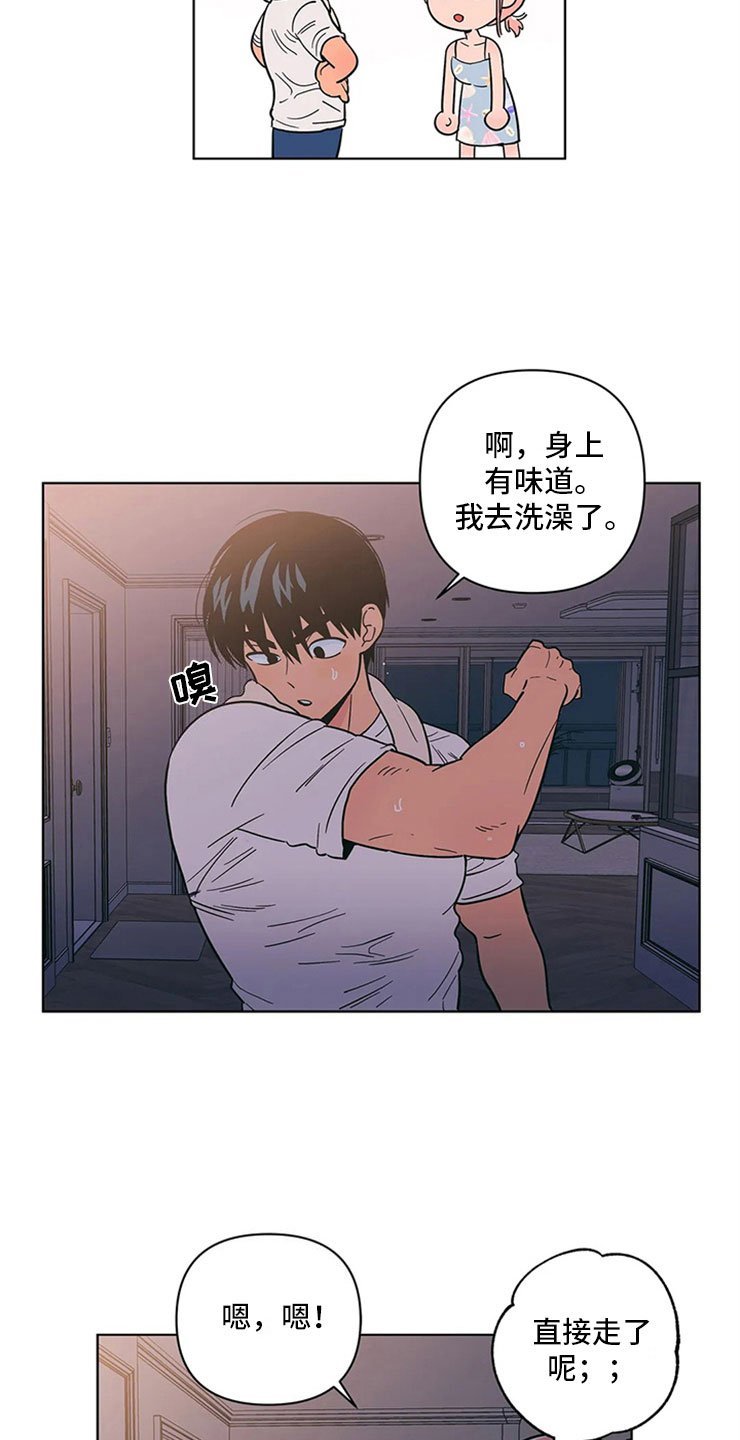 第24章：奇怪的电影