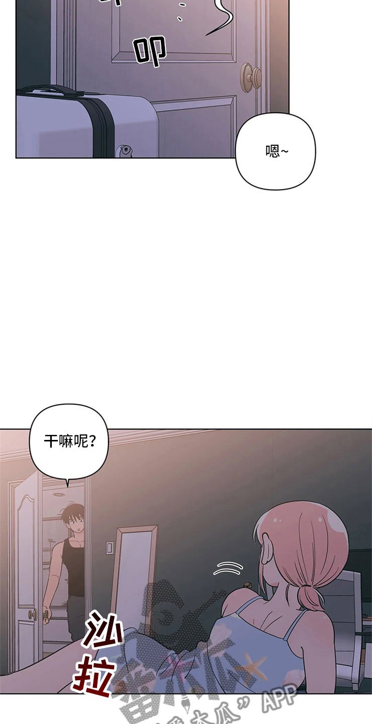 第24章：奇怪的电影