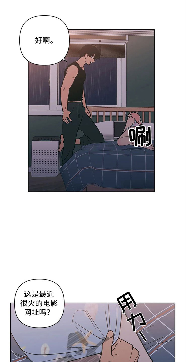 第24章：奇怪的电影