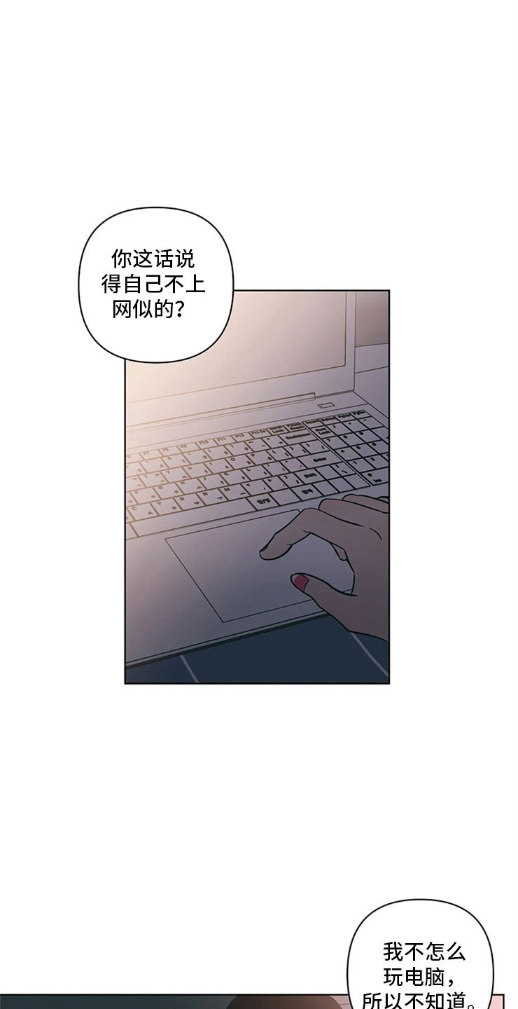 第24章：奇怪的电影