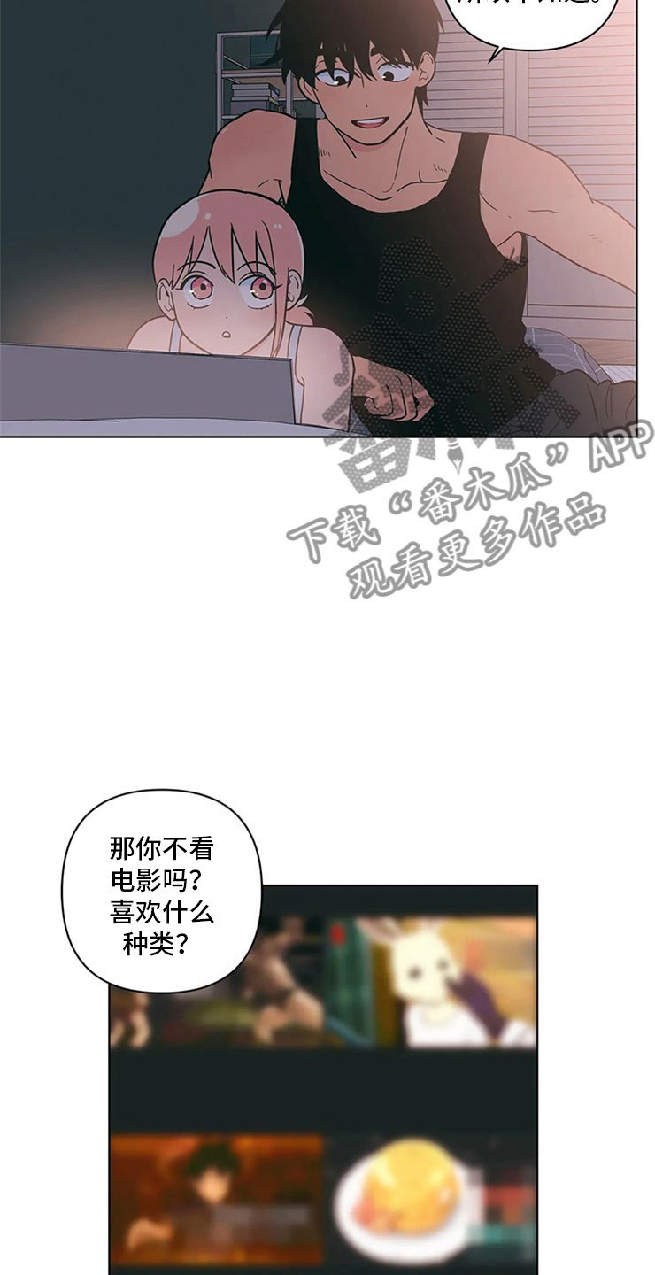 第24章：奇怪的电影