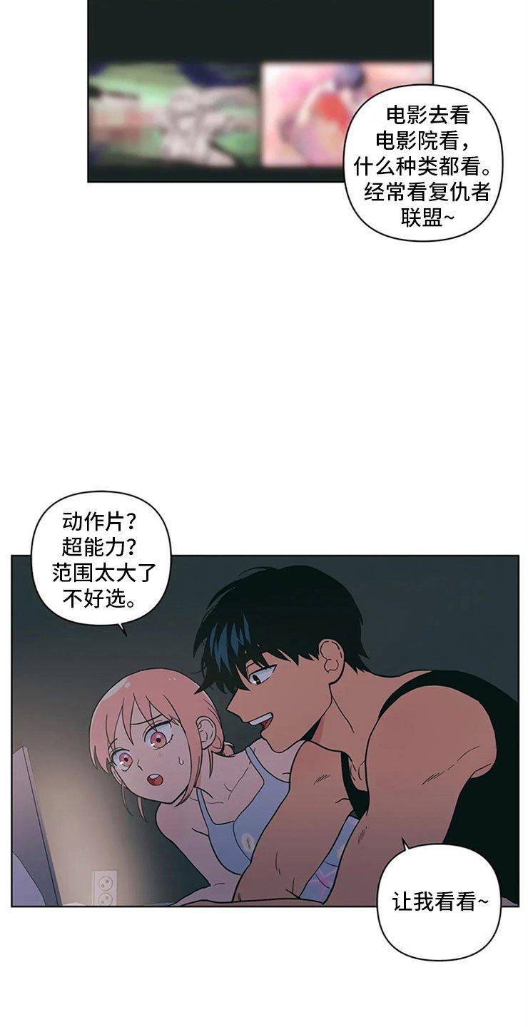 第24章：奇怪的电影