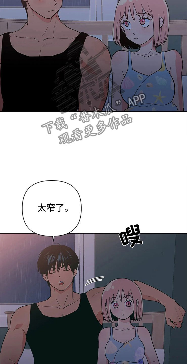第24章：奇怪的电影