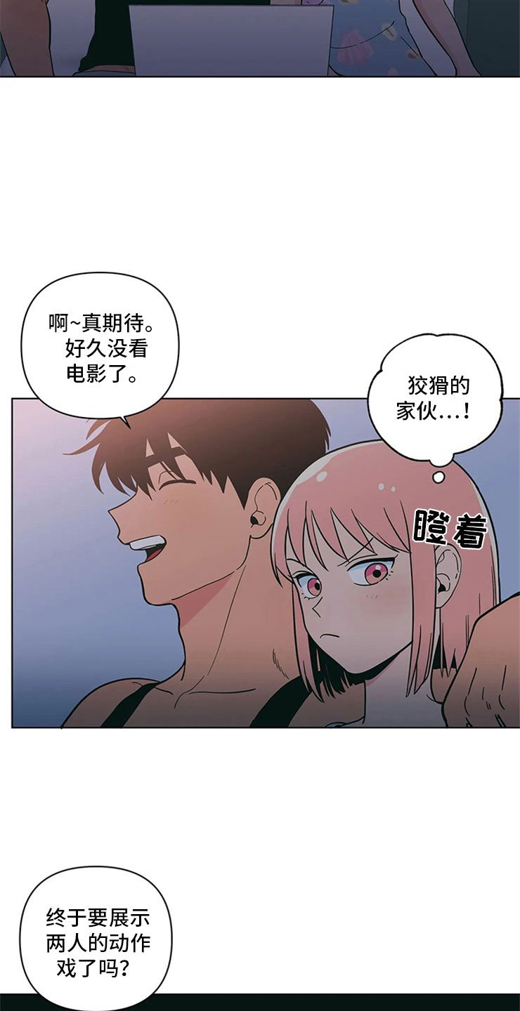 第24章：奇怪的电影