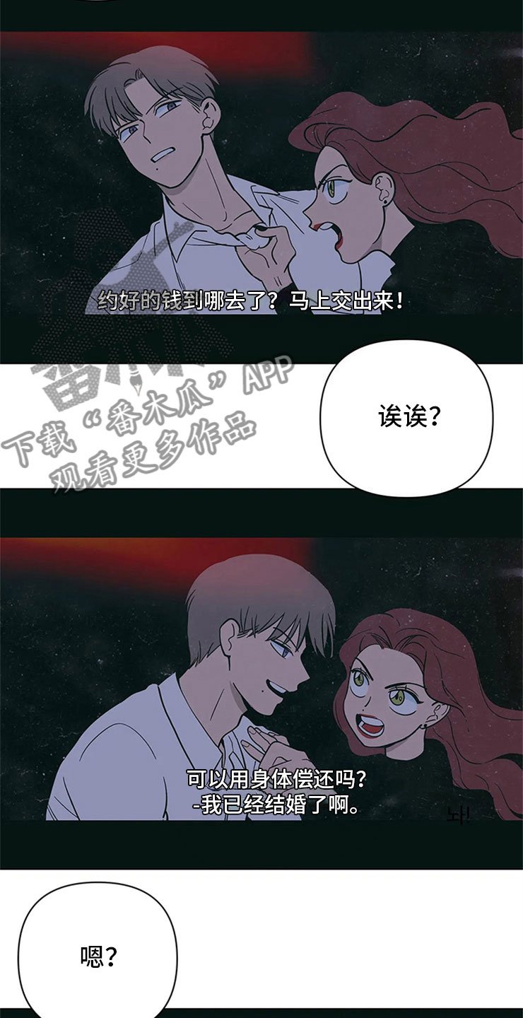 第24章：奇怪的电影