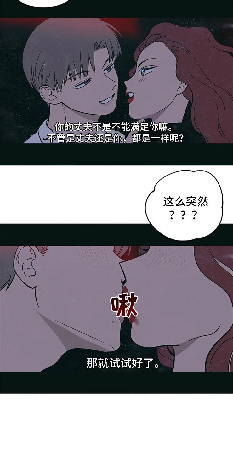 第24章：奇怪的电影
