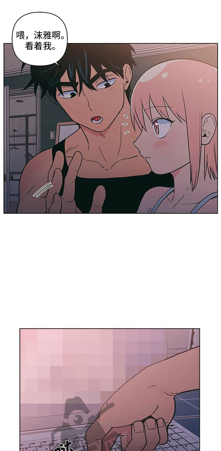 第25章：半斤八两