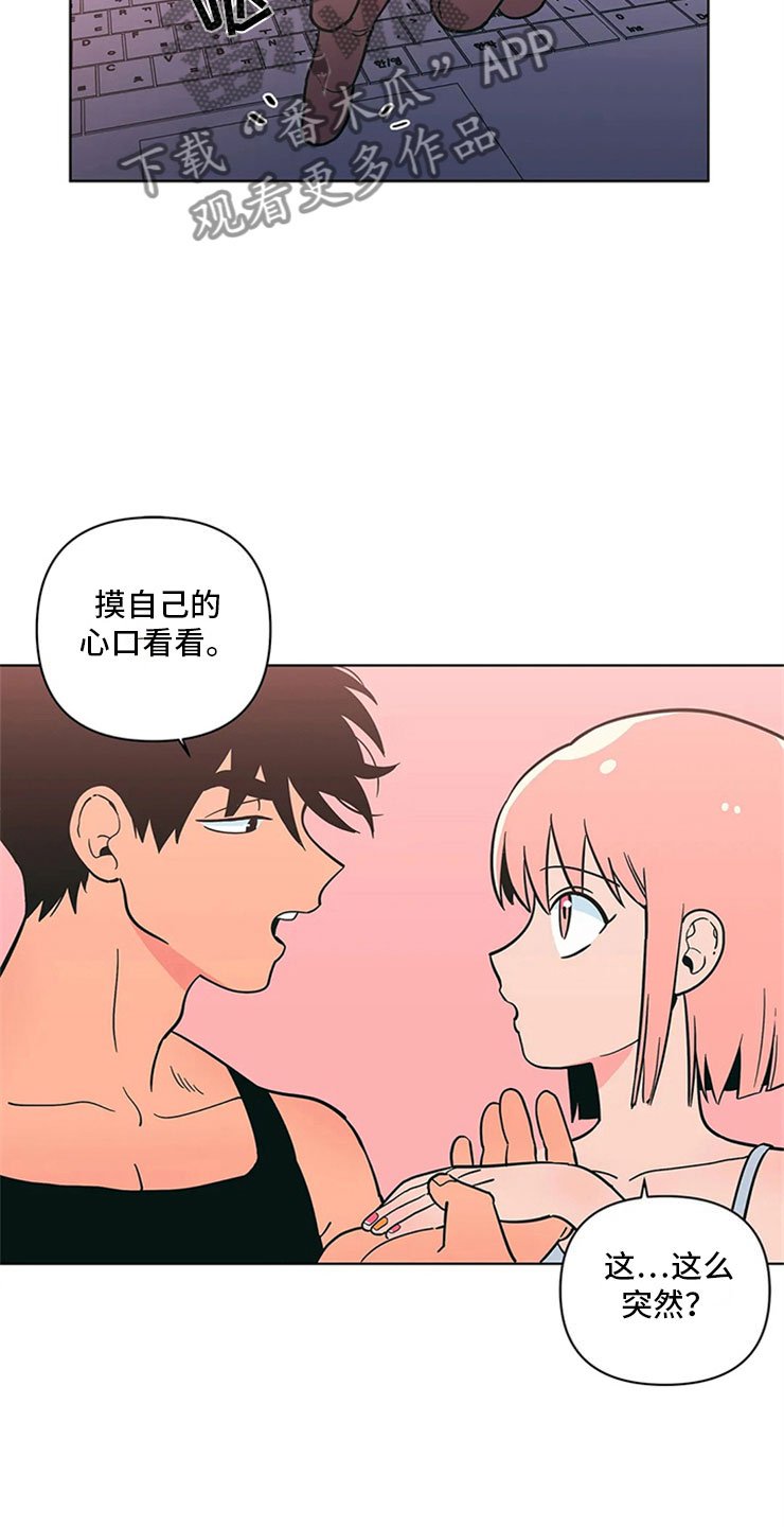 第25章：半斤八两