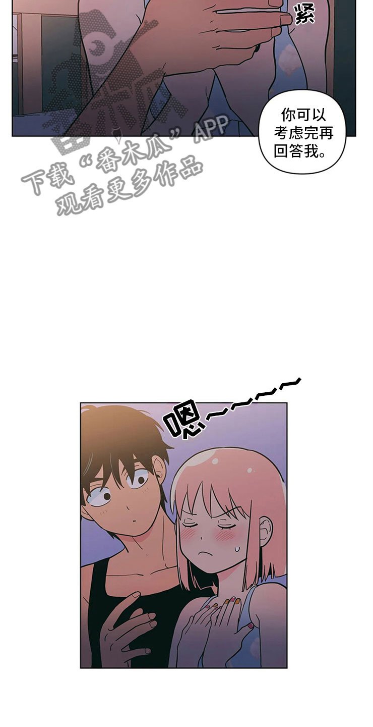 第25章：半斤八两
