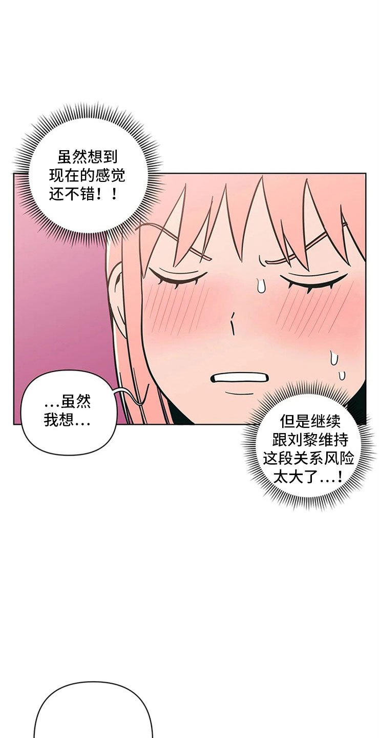 第25章：半斤八两