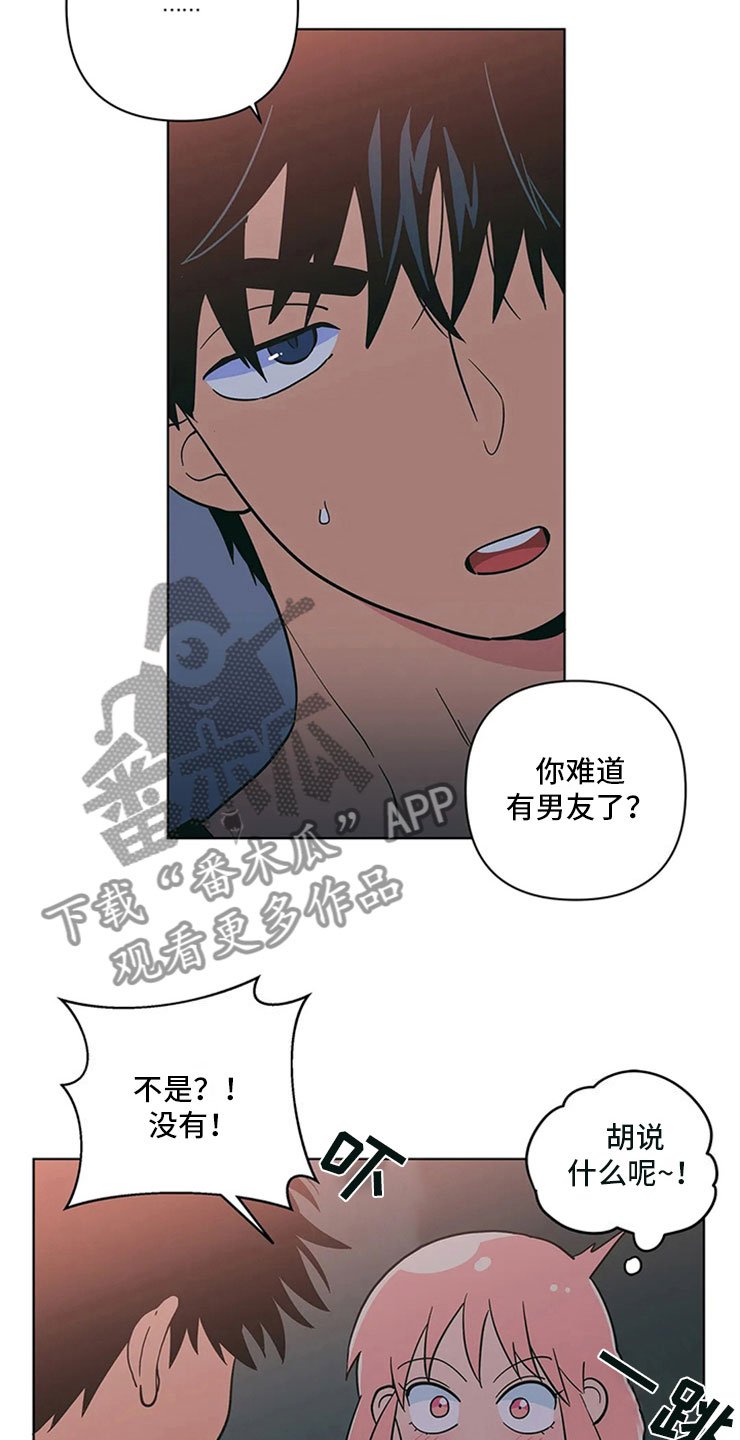 第25章：半斤八两