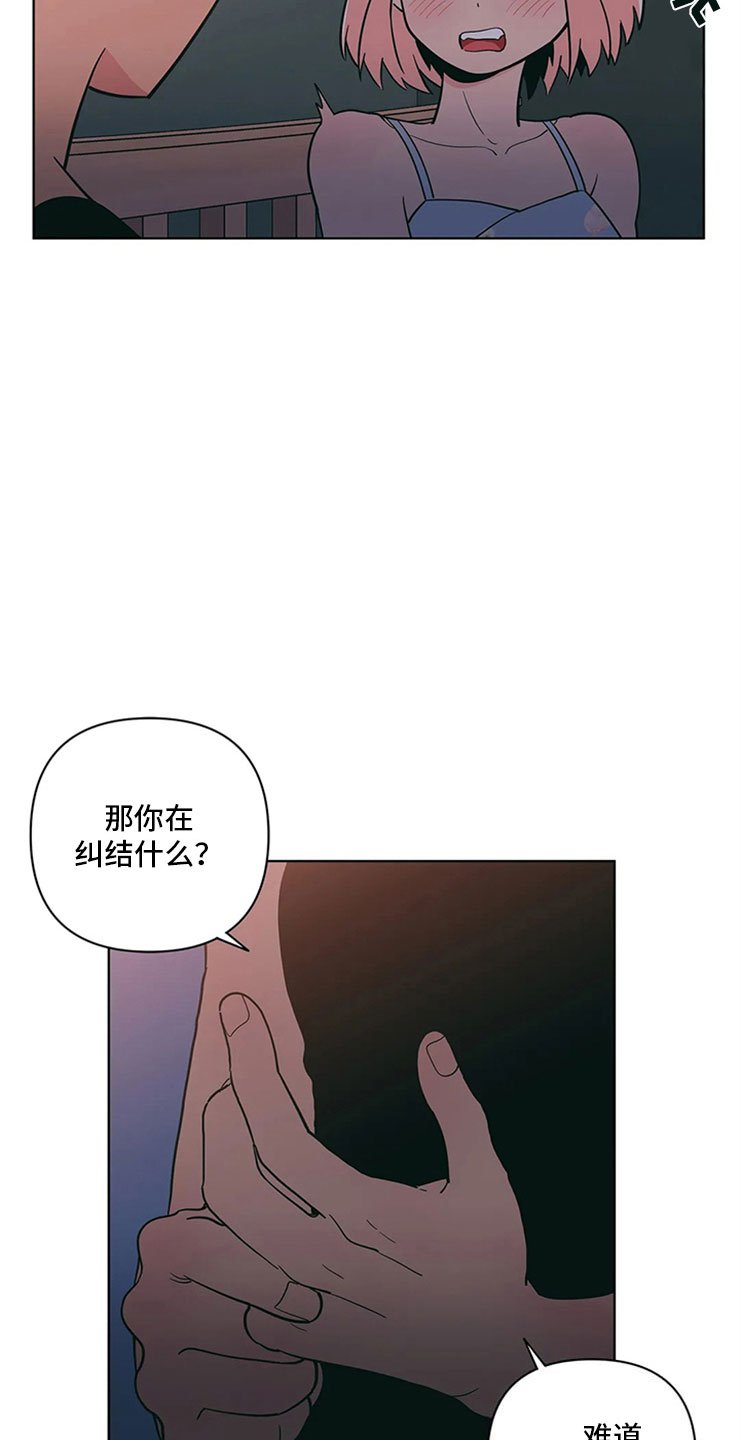 第25章：半斤八两