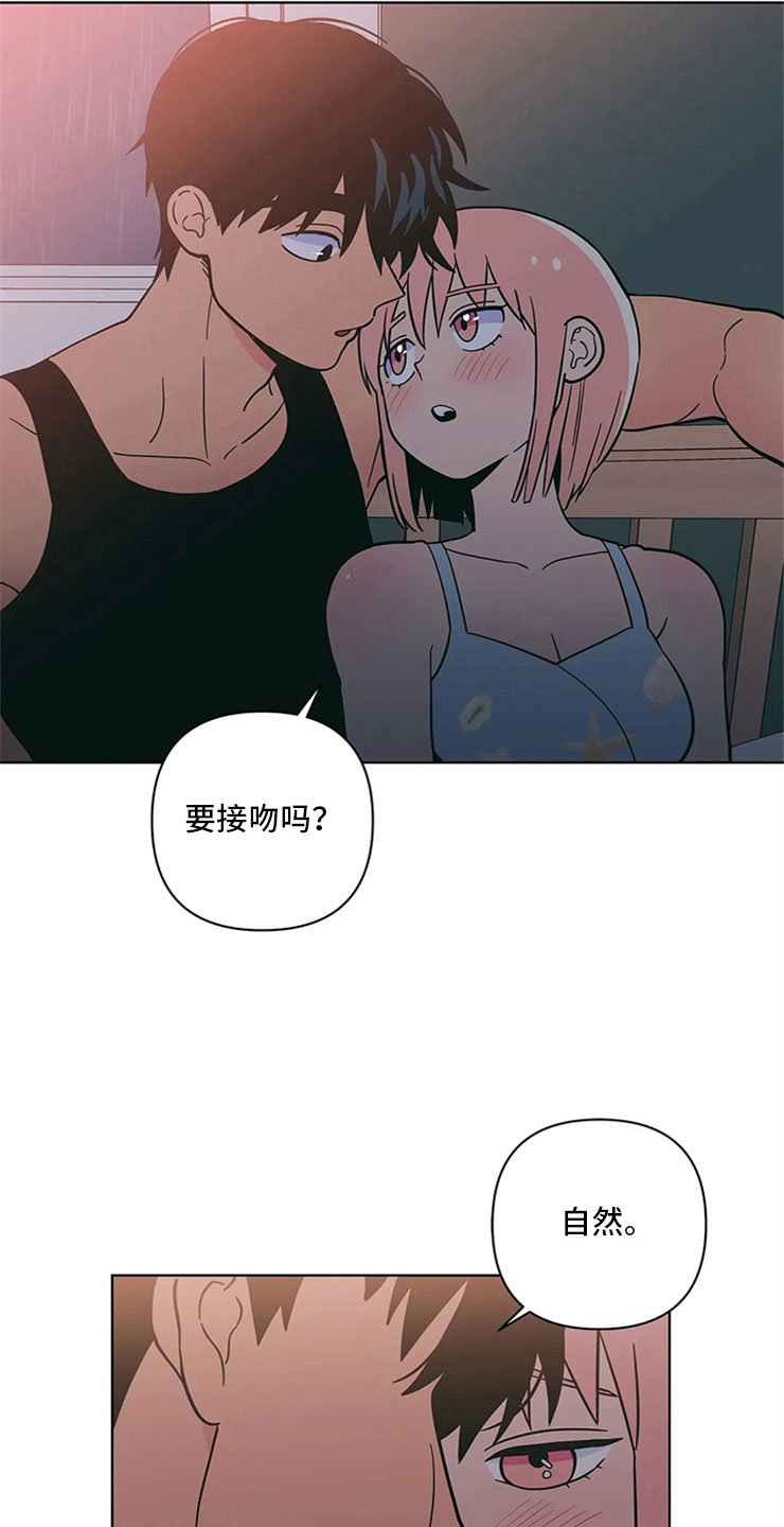 第25章：半斤八两