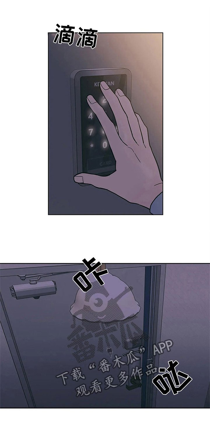 第25章：半斤八两