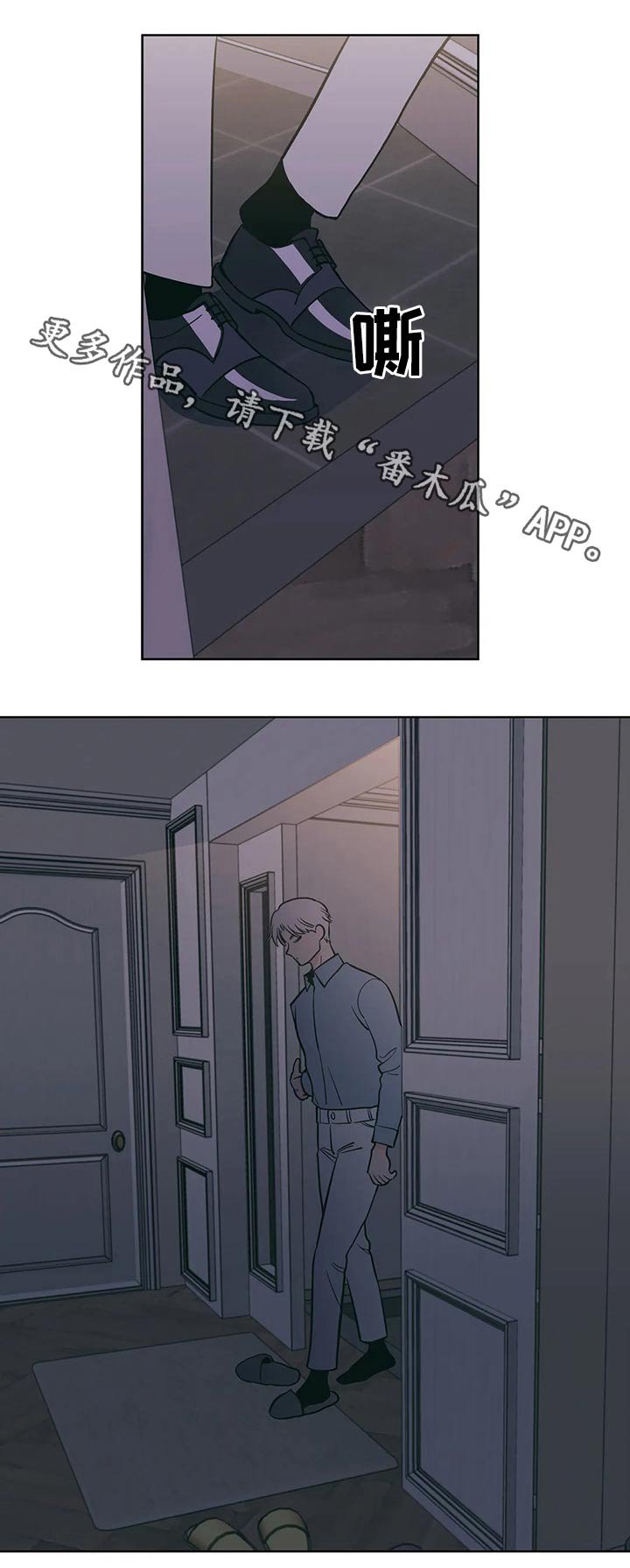 第25章：半斤八两