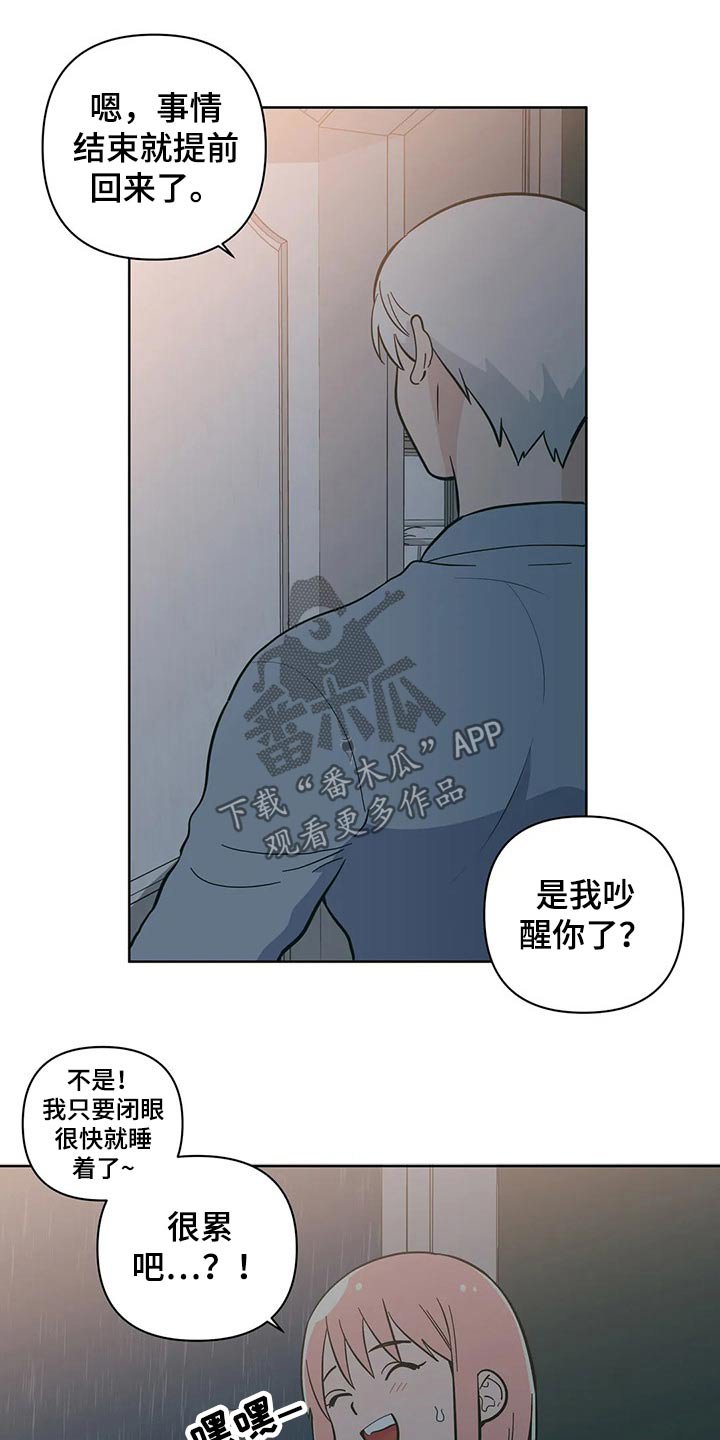 第26章：问候