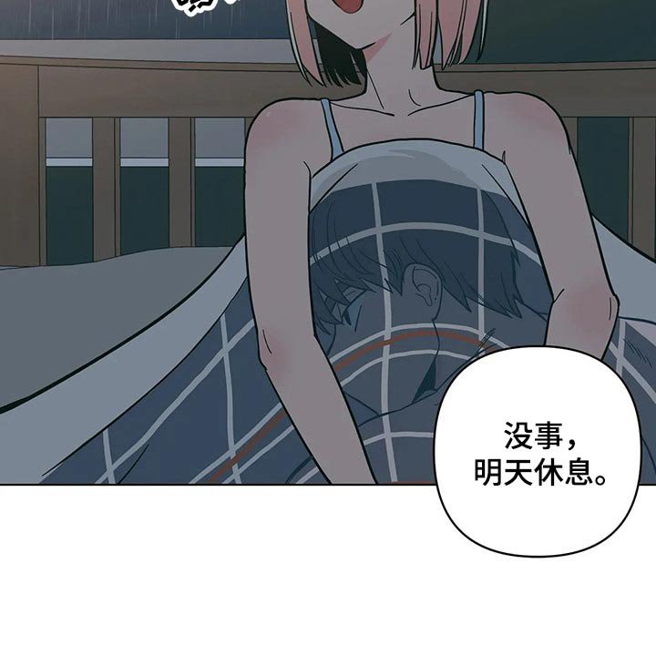 第26章：问候
