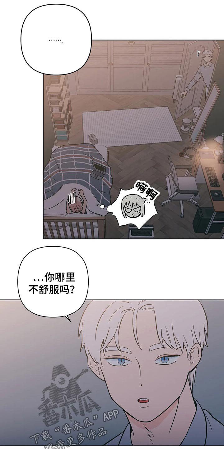 第26章：问候