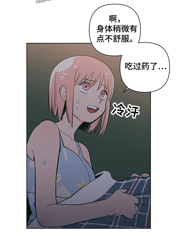第26章：问候