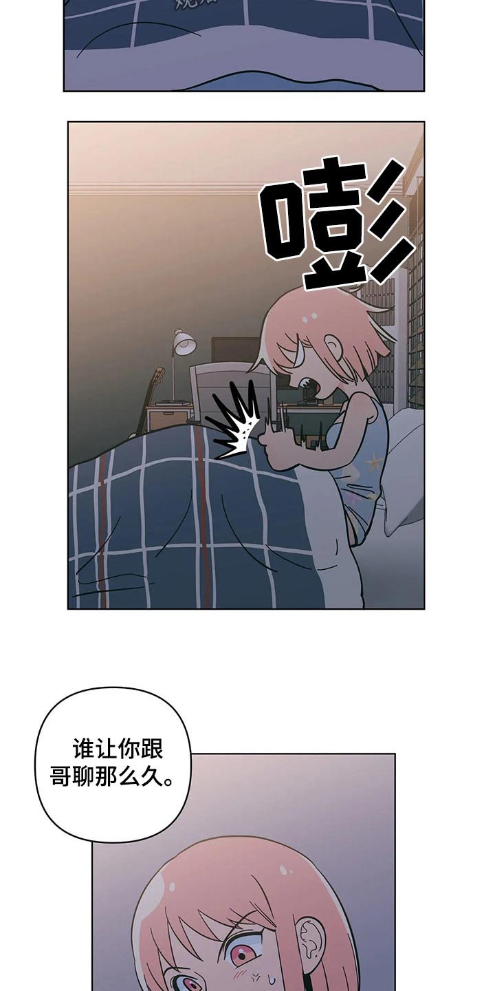 第26章：问候