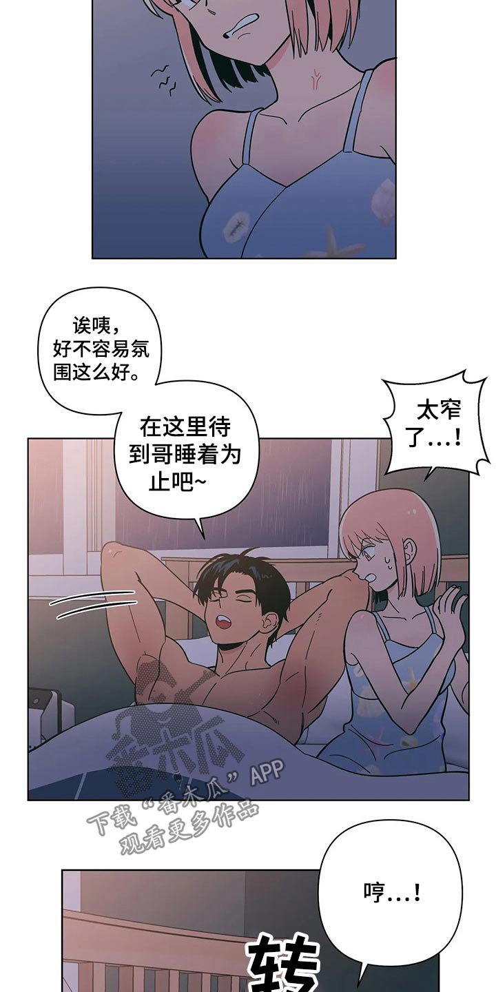 第26章：问候