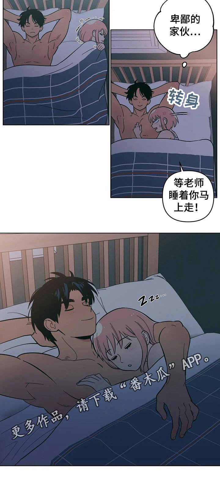 第26章：问候