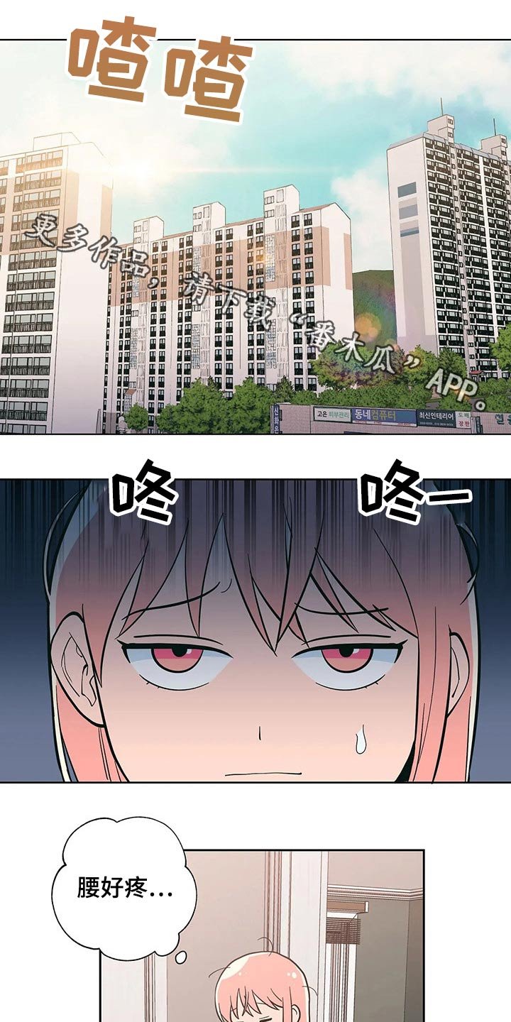 第26章：问候