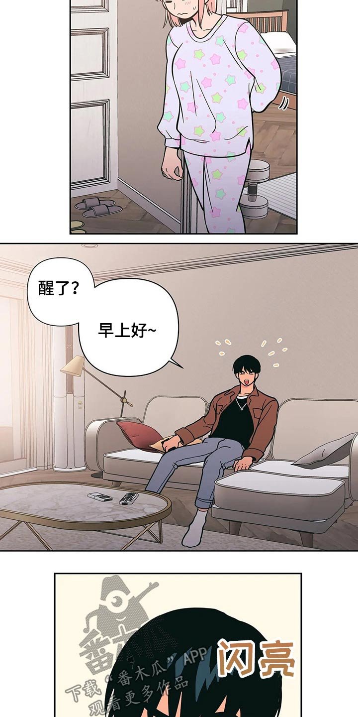 第26章：问候