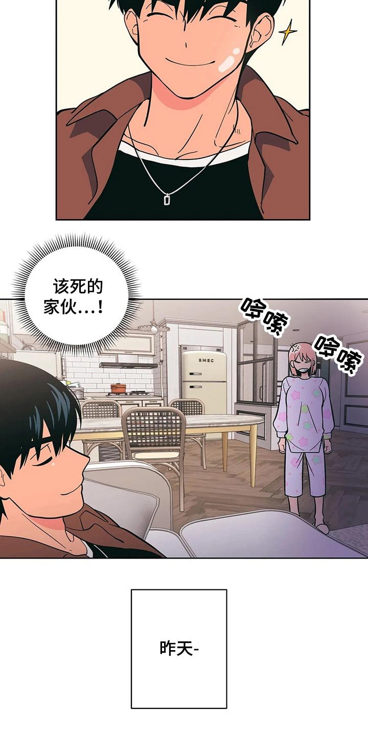 第26章：问候