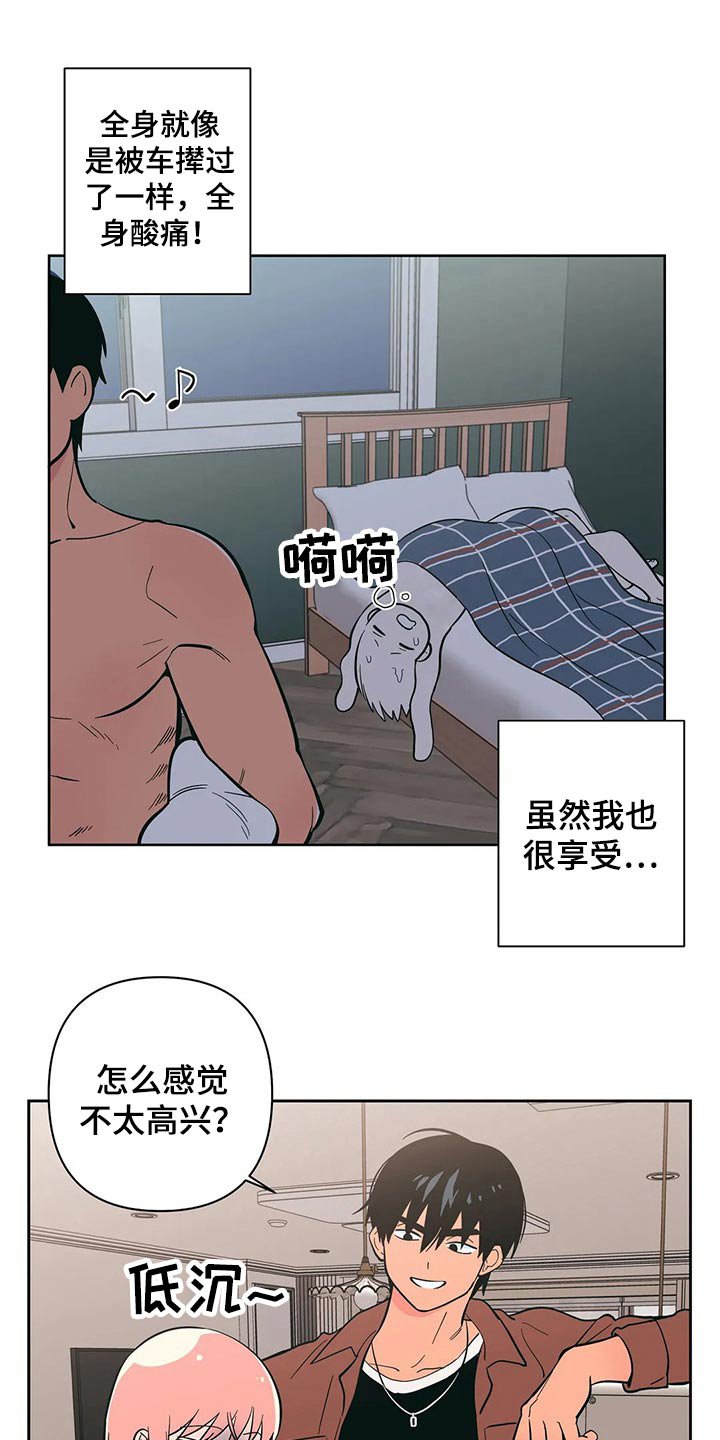 第27章：开学