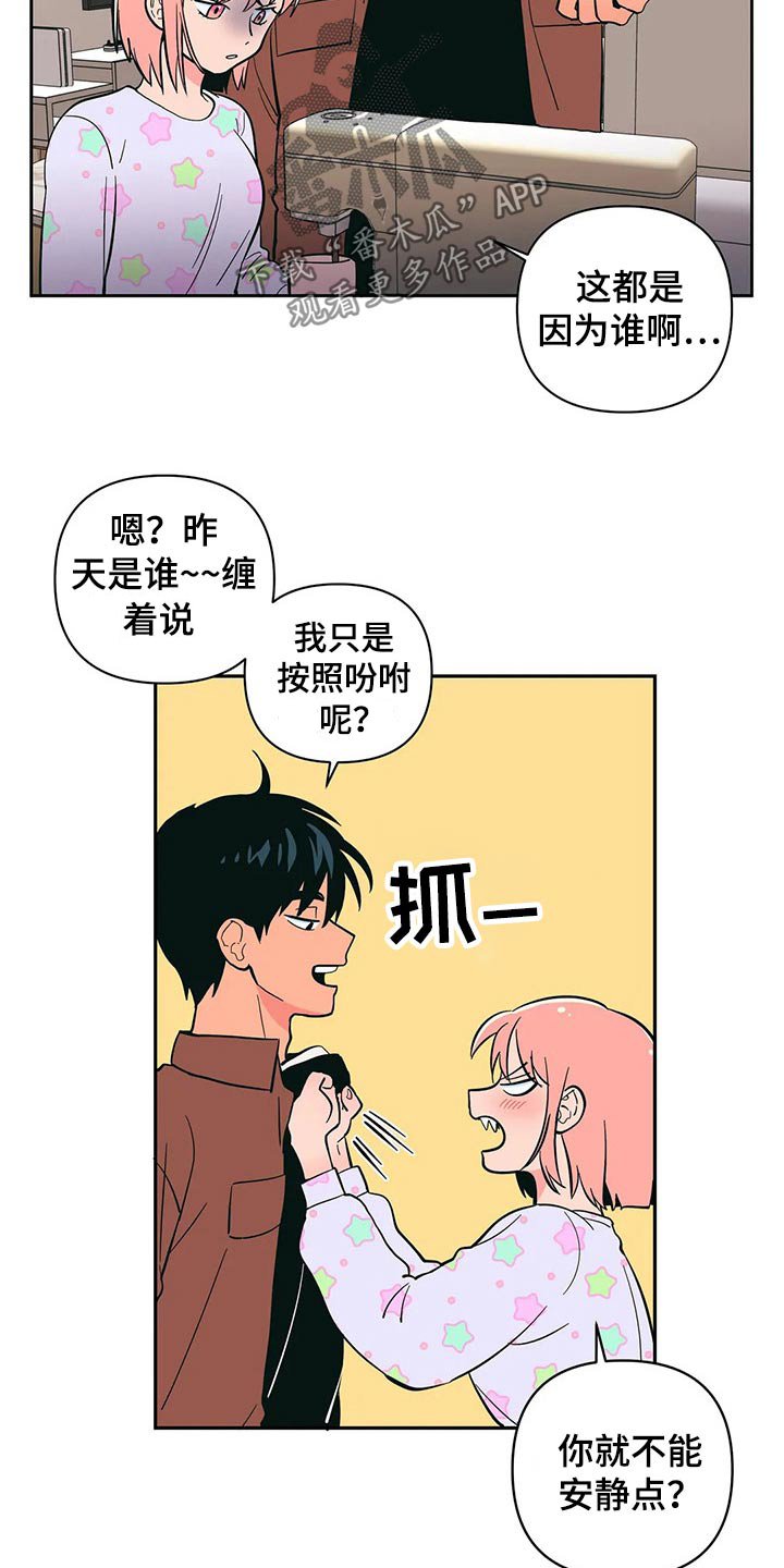第27章：开学