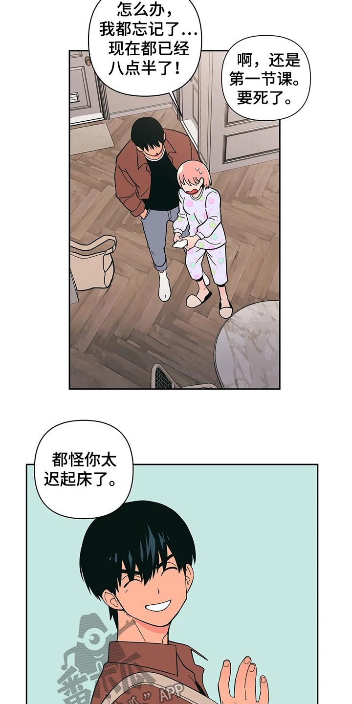 第27章：开学