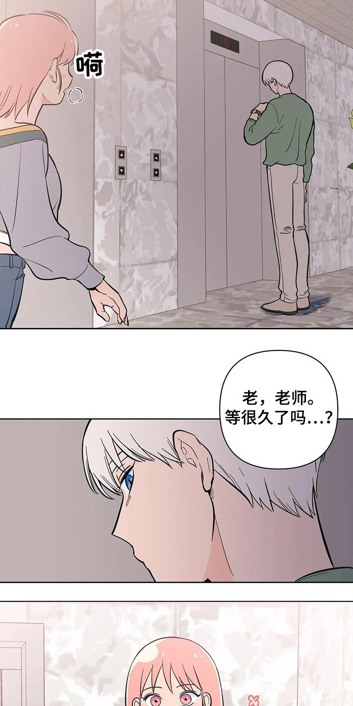 第27章：开学