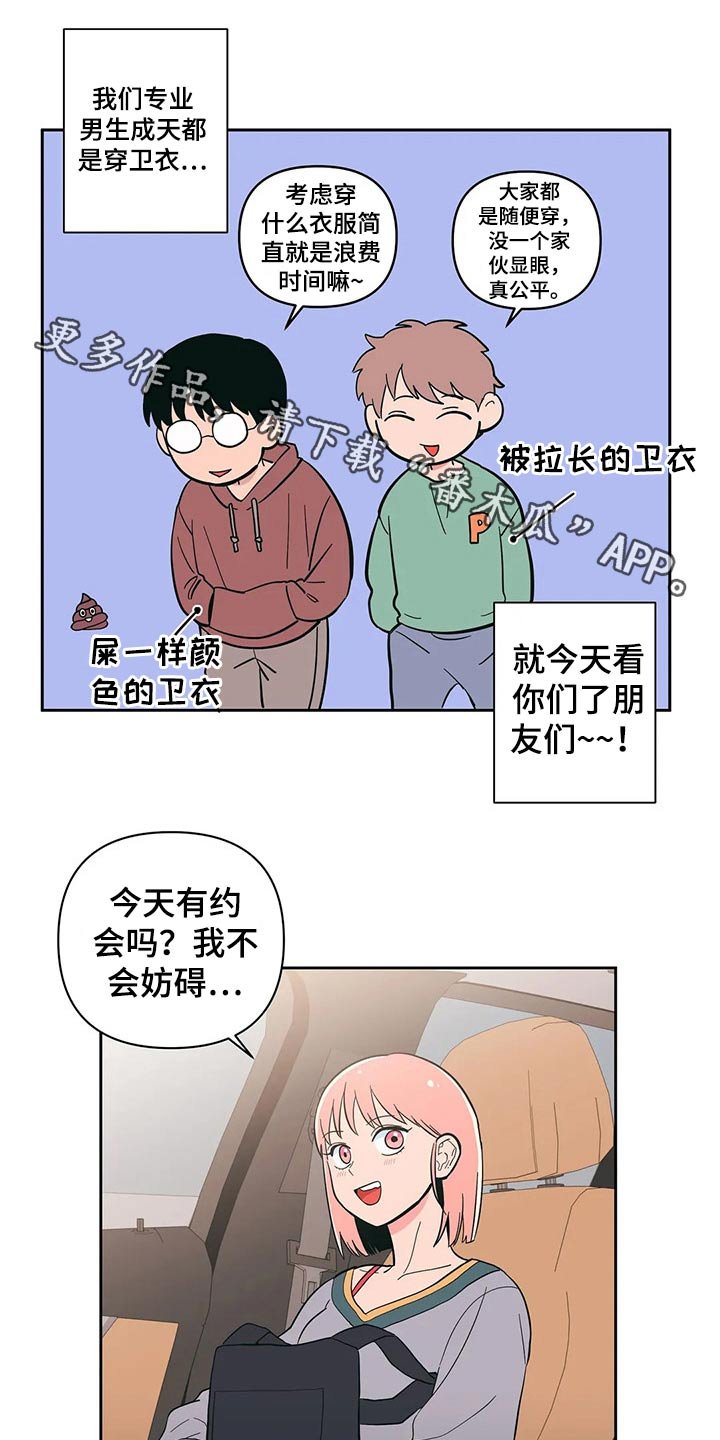 第28章：强迫？