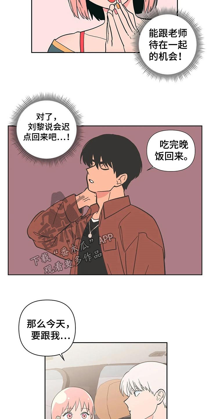 第28章：强迫？