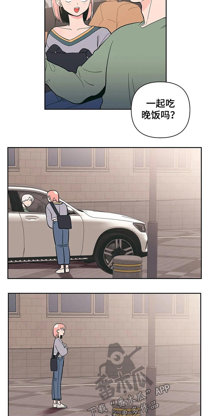 第28章：强迫？
