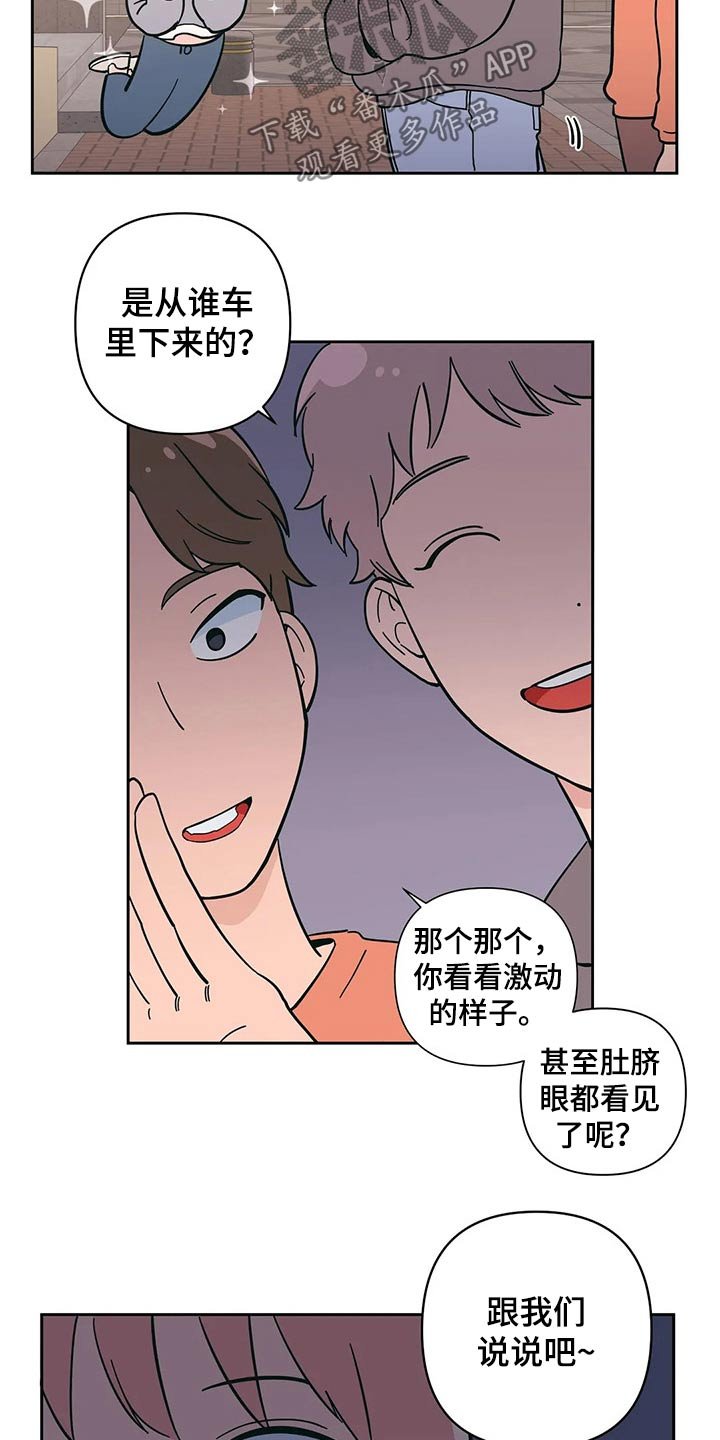 第28章：强迫？