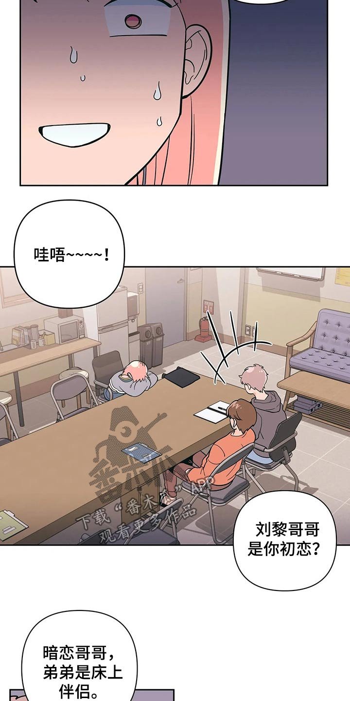 第28章：强迫？
