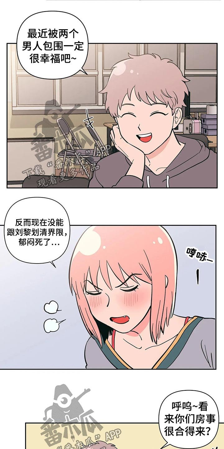 第28章：强迫？