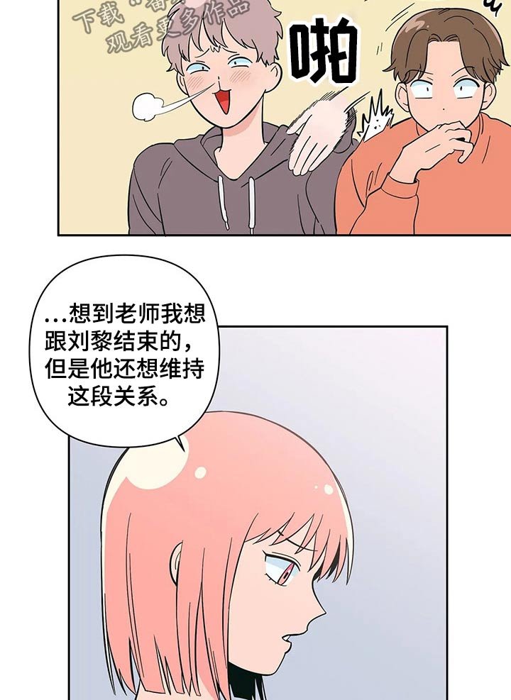 第28章：强迫？