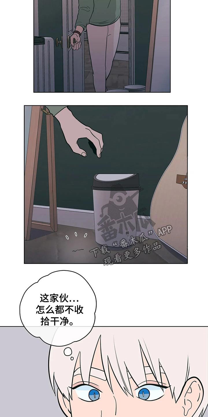 第28章：强迫？