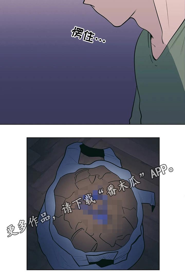 第28章：强迫？