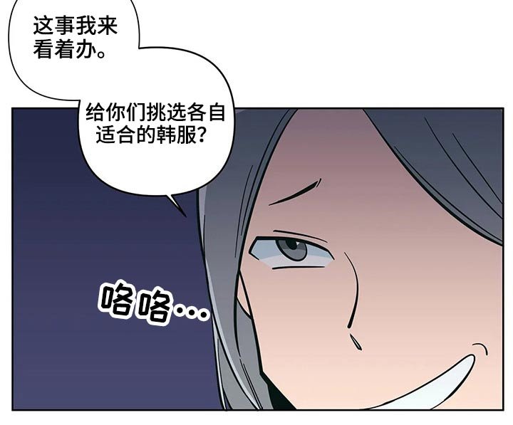 第29章：邀约