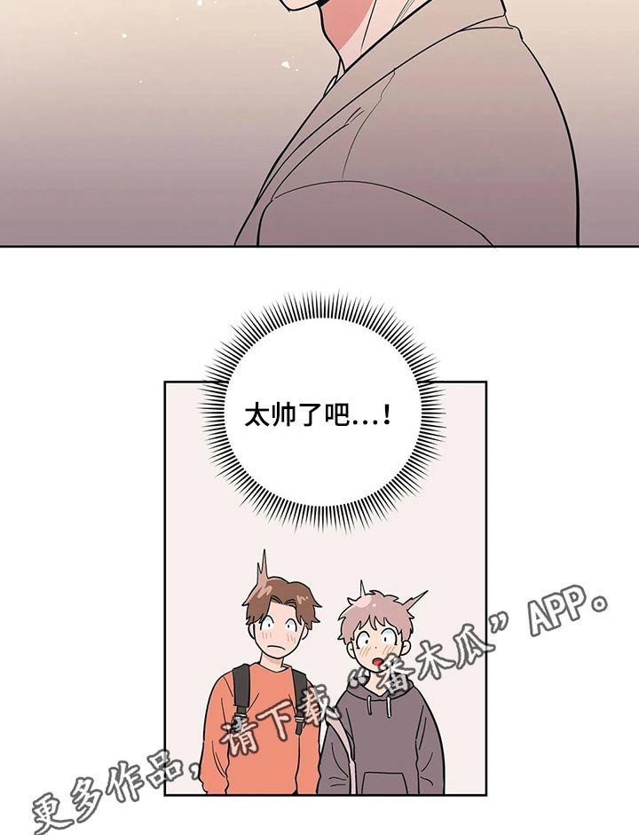 第29章：邀约