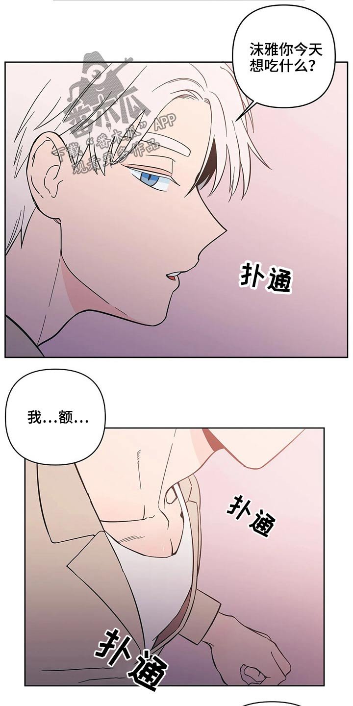第30章：突然出现