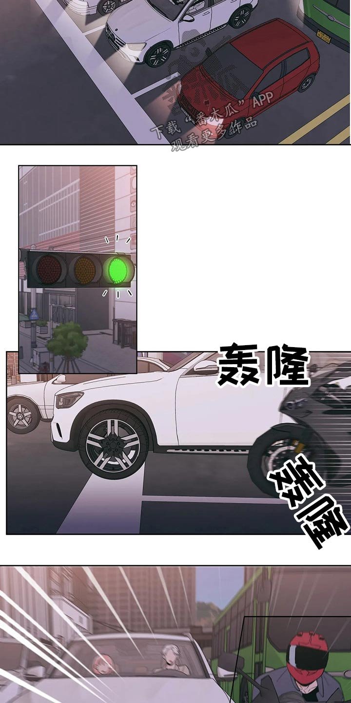 第30章：突然出现
