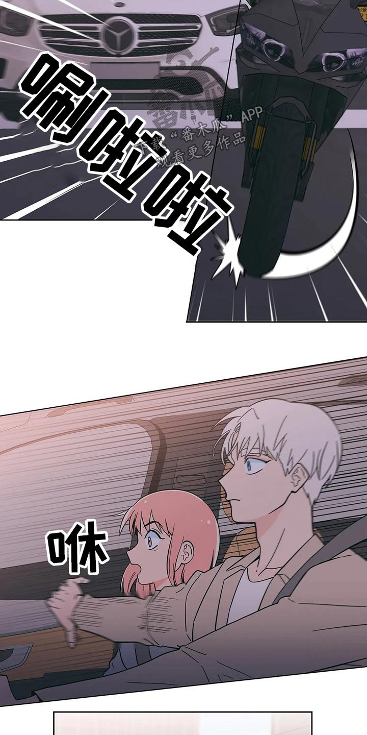 第30章：突然出现