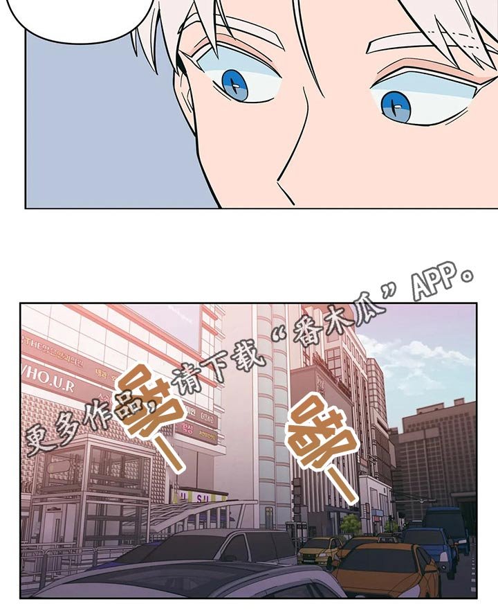 第30章：突然出现